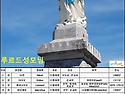 11 월 26일 성인 축일 축..