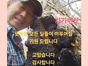 민초산행