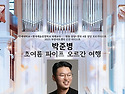 2025년 6월 21일 박준병 ..