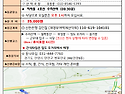 ♡제408차 수리산 정기산행 공지♡