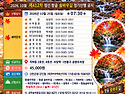 ♡정선 항골계곡 숨바우길 정기산행공지♡