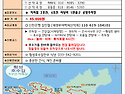 [제407차 4월 정기산행 공지]