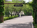Re: 계족산 황톳길 산행코스 및 일정