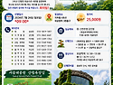 ♡제410차 정기산행공지(서울대공원 산림욕장길 갑시다)♡