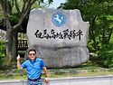 2025-06-06 철원 도피안사(충불사운영..