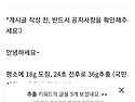 커피가 너무 쓰게 나옵니다. 어떤걸 조절해 볼까요...??ㅠㅠ #채널링 #물총현상 #레벨링 #헤드스페..