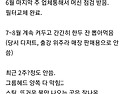 커피머신 그룹헤드 막힘. 씨메 03 그룹헤드 막힘. 어찌 해야 할까요?