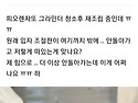 #피오렌자또 그라인더 재조립 #커피머신 #포터필터 #샤워스크린 #스파웃 #샤워망 #스파웃#카페용품 ..