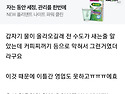 #하수구막힘 혹시 서울쪽 하수구 막힘 뚫어 주는 업체 추천 해주실분 계실까요?