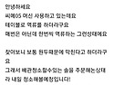 씨메-05 커피머신 배수역류 관련해서 질문 있어요~