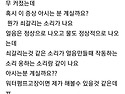 제빙기먼지망필터망 제빙기 소음이 너무 심해요!! 도와 주세요ㅠ