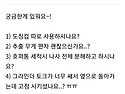 안핌 알바 그라인더 사용 하시는 사장님!!