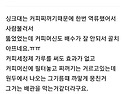 #커피머신 + 싱크대의 #커피찌꺼기 기름 뭉친것에 효과 좋은 세제 좀 추천해 주세요. #커피머신 #..