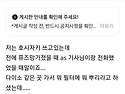 #제빙기먼지망 제빙기 필터 청소 어찌하세요..?
