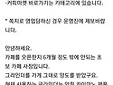 그라인더 질문을 드리려 합니다!