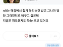 그라인더 정전기 받침대. 정전기 그나마 덜한 그라인더 없나요.