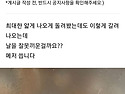 그라인더 청소후 이렇게 나옵니다. #커피머신 #도저보드 #도저스크린 #토출구스크린 #그라인더스크린..