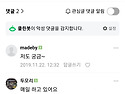 머신 세척