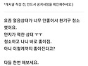 공냉식 제빙기 환기구 청소 하세요~~. #제빙기먼지망 #제빙기필터망 #제빙기먼지필터망