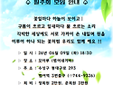 26년 6월 정기모임 공지입니다~^&^
