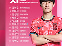 [2026 FIFA 북중미 월드컵 아시아 3차 예선] 이라크 0 vs 2 대한민국 풀 하이라이트