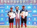 제48회 문화체육관광부장관기 전국 고등학교 축구대회'…'최우수 지도자상'