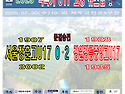 &#9917; 서울장훈고U17 0-2 강원강릉중앙고U17 선수별 개인사진