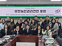 유엔 농민권리선언 채택 6년&hellip;세계에 뒤처진 한국 농정