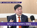 문형남(장훈13회) 문형남 교수 "딥시크 충격 지속될 것…韓 반성해야"[팩..