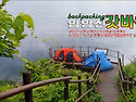 ●입암산비박(전남장성)