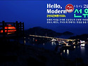 ●선유도비박(군산)상편
