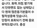 수필집 자료 제출 촉구건(260729)