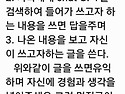쉽게 글쓰는 요령(260421)