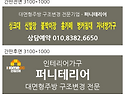 1층간판시안