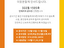 제일풍경채2차