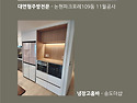 싱크대안내배너