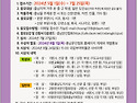 제13회 충남문학제 2024 문학작품 공모