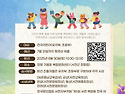 제1회 서천맥문동 전국어린이 시낭송대..