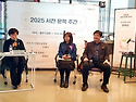 2025. 서천문학 주간 12.6 출판기념회..