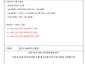 2025년 11월 대관일정