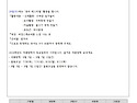 가정통신문 22호