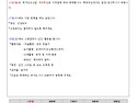가정통신문 13호