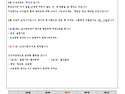 가정통신문 14호