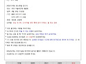 가정통신문 9호
