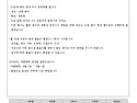 가정통신문 17호