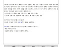 가정통신문 34호