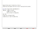 가정통신문 29호