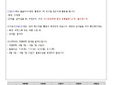 가정통신문 21호
