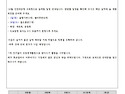 가정통신문 30호