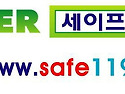 헤스티안전화,HESTY,사전예약판매,순차배송,차원이 다른 헤스티안전화,세광물산,세이프119,세광물..